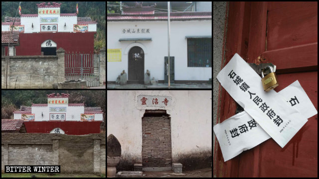 湖北省一些被取缔的寺庙被封堵，以禁止僧人和尼姑住庙