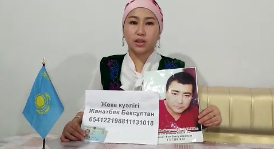 旅居哈国的艾丽亚·别克苏力旦，讲述她哥加纳提别克·别克苏力旦被判刑15年，现羁押在奎屯市监狱。