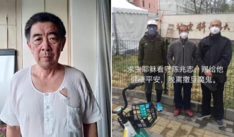 北京科技大学退休教师陈兆志（图左）坚称不构成犯罪，这次抓捕完全是对他的打击报复，盼望将来某天法院能够公开审理本案。图右是为陈兆志祈祷的支持人士。（图片来源：维权网）
