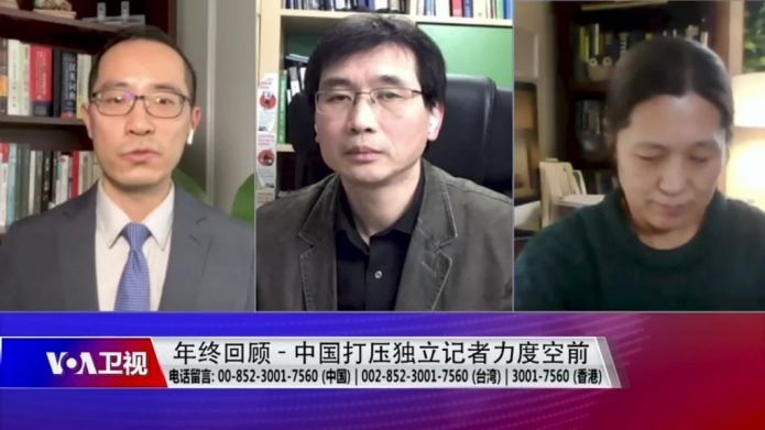 时事大家谈：2020中国为何以空前力度打压独立记者？