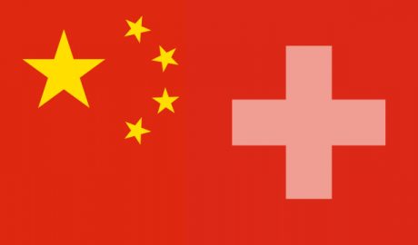 中国与瑞士
