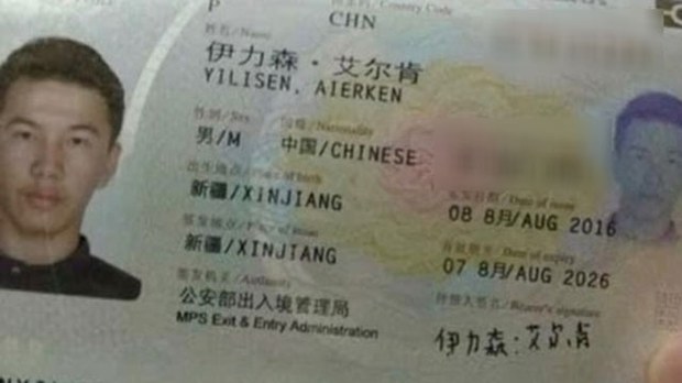 伊力森.艾尔肯持有一本中国护照