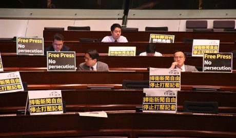 要求捍卫新闻自由的香港立法会议员