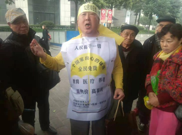 公开宣扬人权法治遭当局打压 重庆演说家韩良刑满未获释