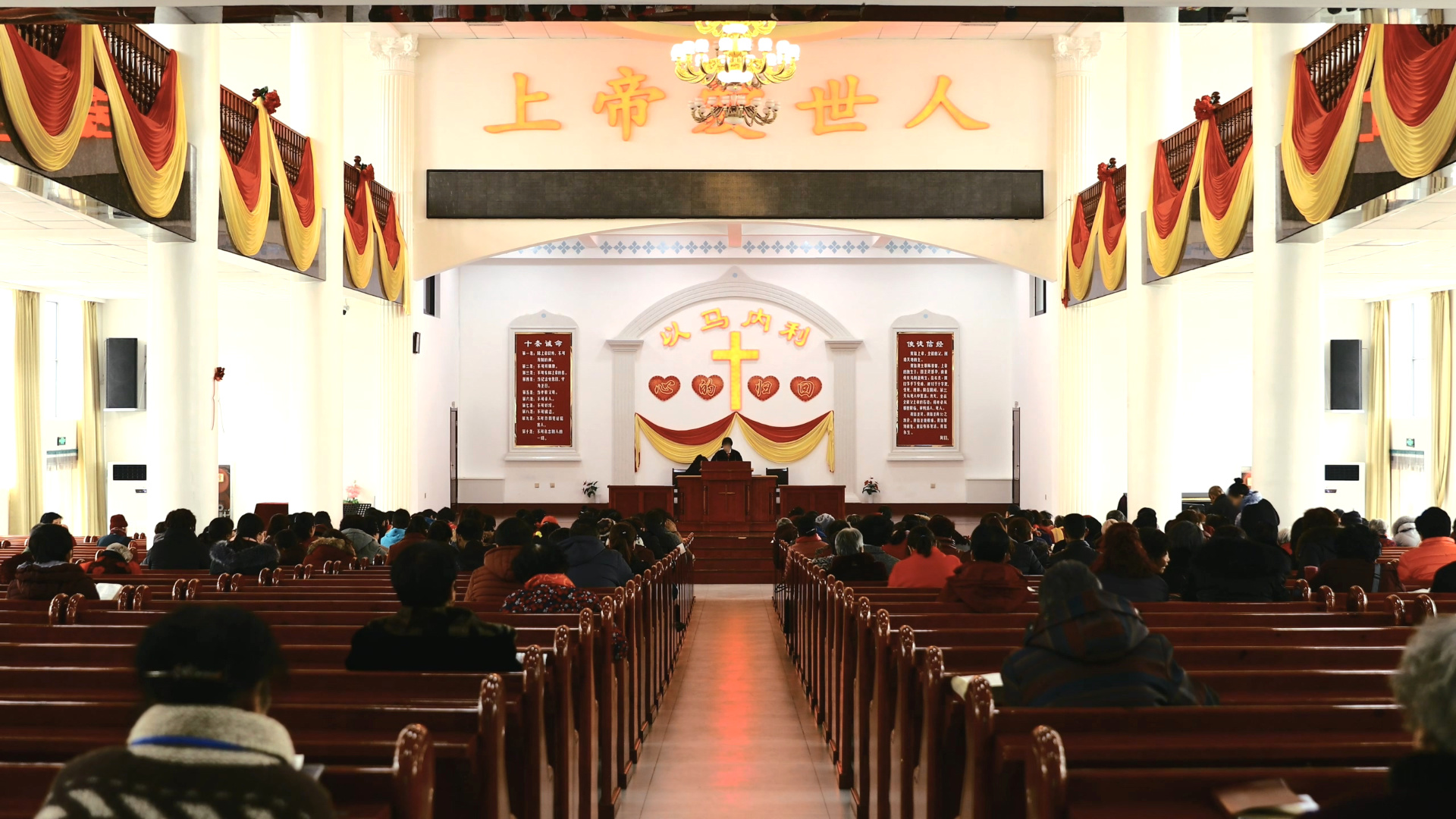 中国一座教堂