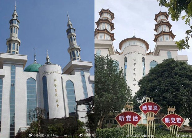 伊斯兰教"中国化"　云南清真寺现赞美党标牌