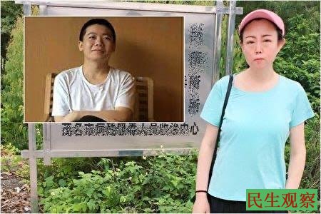 牛腾宇母亲快递被转运到异地疑遭投毒