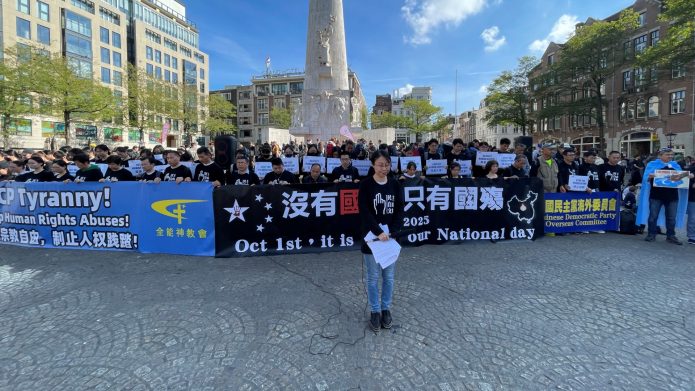 「没有國慶，只有國殤」：荷蘭多團體示威聲討中共暴政
